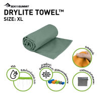 Sea to Summit DRYLITE TOWEL ผ้าเช็ดตัวแห้งไว แห้งเร็ว