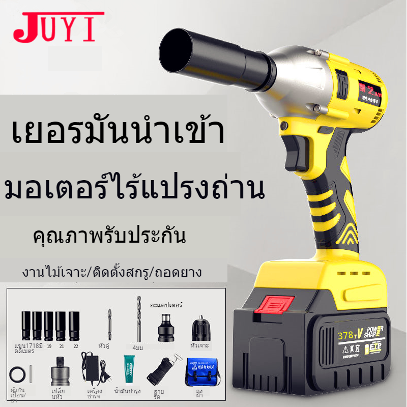 ไร้สายประแจไฟฟ้าชุดที่ 3-in-1 ไฟฟ้า Brushless ประแจผลกระทบ 378TV 700N.M19800MAh แบตเตอรี่ลิเธียม, แรงบิดไร้สายเครื่องมือไฟฟ้าสูง (ฟรี 1 ชุดอุปกรณ์เส）