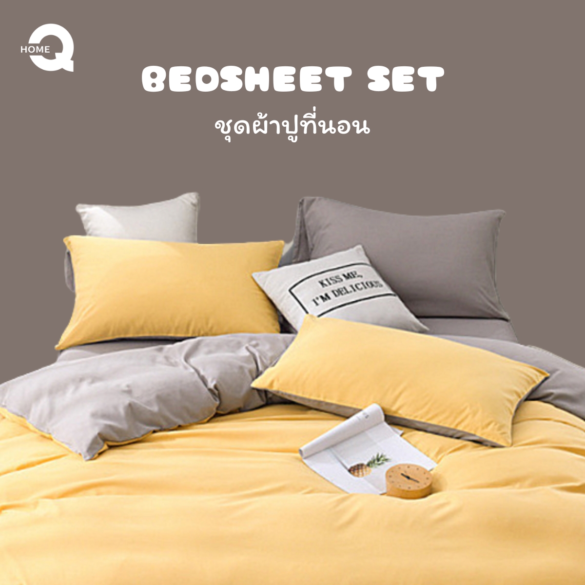 bed sheet set Polyester fabric, size 5 feet/6 feet, bed sheet set, 4 pieces, two-tone color, in the set there is a bed sheet, 2 pillowcases, a duvet cover, density level 300s. ราคา 707 บาท*ส่งฟรี
