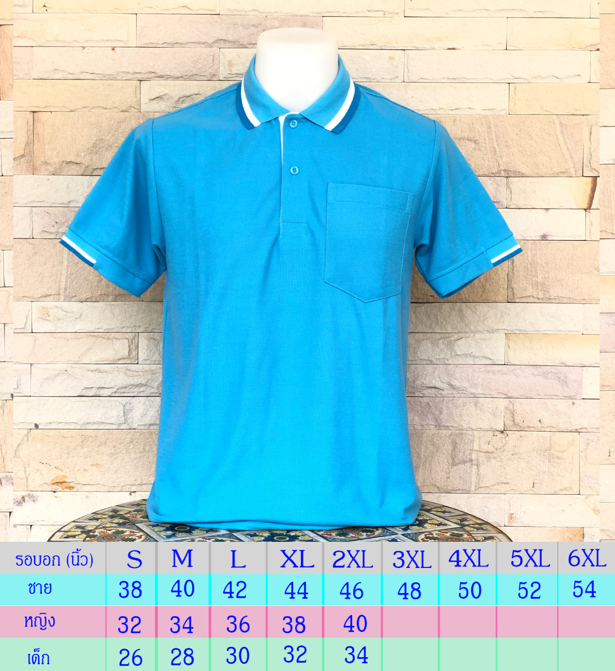 เสื้อโปโล Polo Shirt Plain Polo T Shirt Soft Pique Short Sleeve Tops For Men Side Vents สีฟ้า ปกขลิปขาว เนื้อผ้านุ่ม สวมใส่สบาย ซึ่งมีทั้งแบบชาย และแบบผู้หญิง