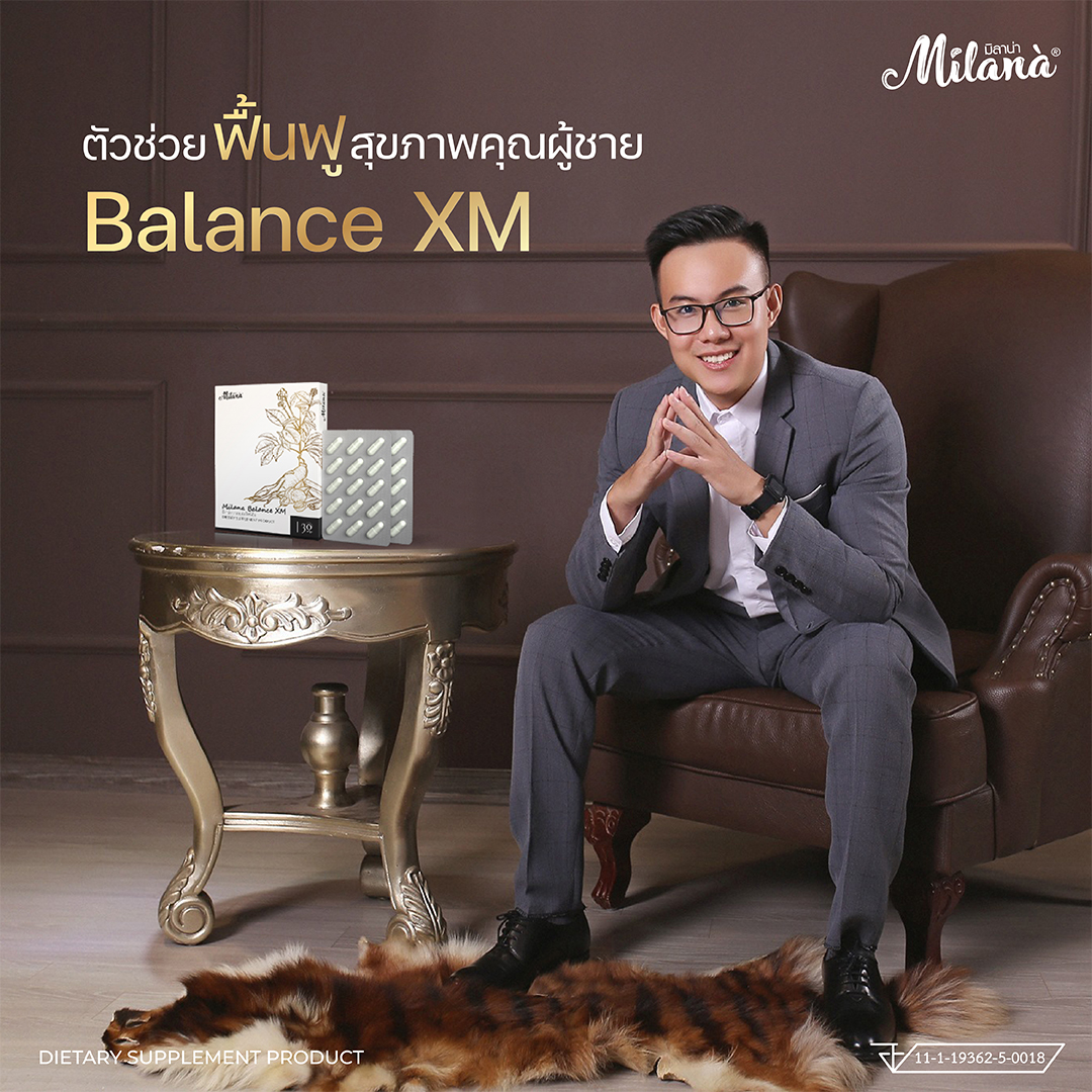 🔥2free1💪สมุนไพรบำรุงผู้ชาย น้ำเชื้ออ่อน เพิ่มสมรรถภาพทางเพศ ยาช่วยมีลูก วิตามินมีบุตรง่าย สเปิร์มแข็งแรง BalanceXM บาลานซ์เอ็กซ์เอ็ม ราคา 441 บาท*ส่งฟรี