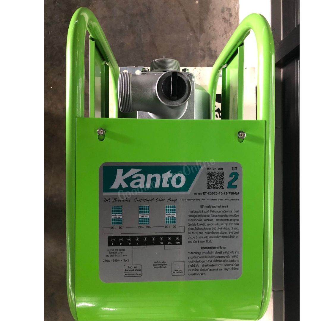 750w-2
