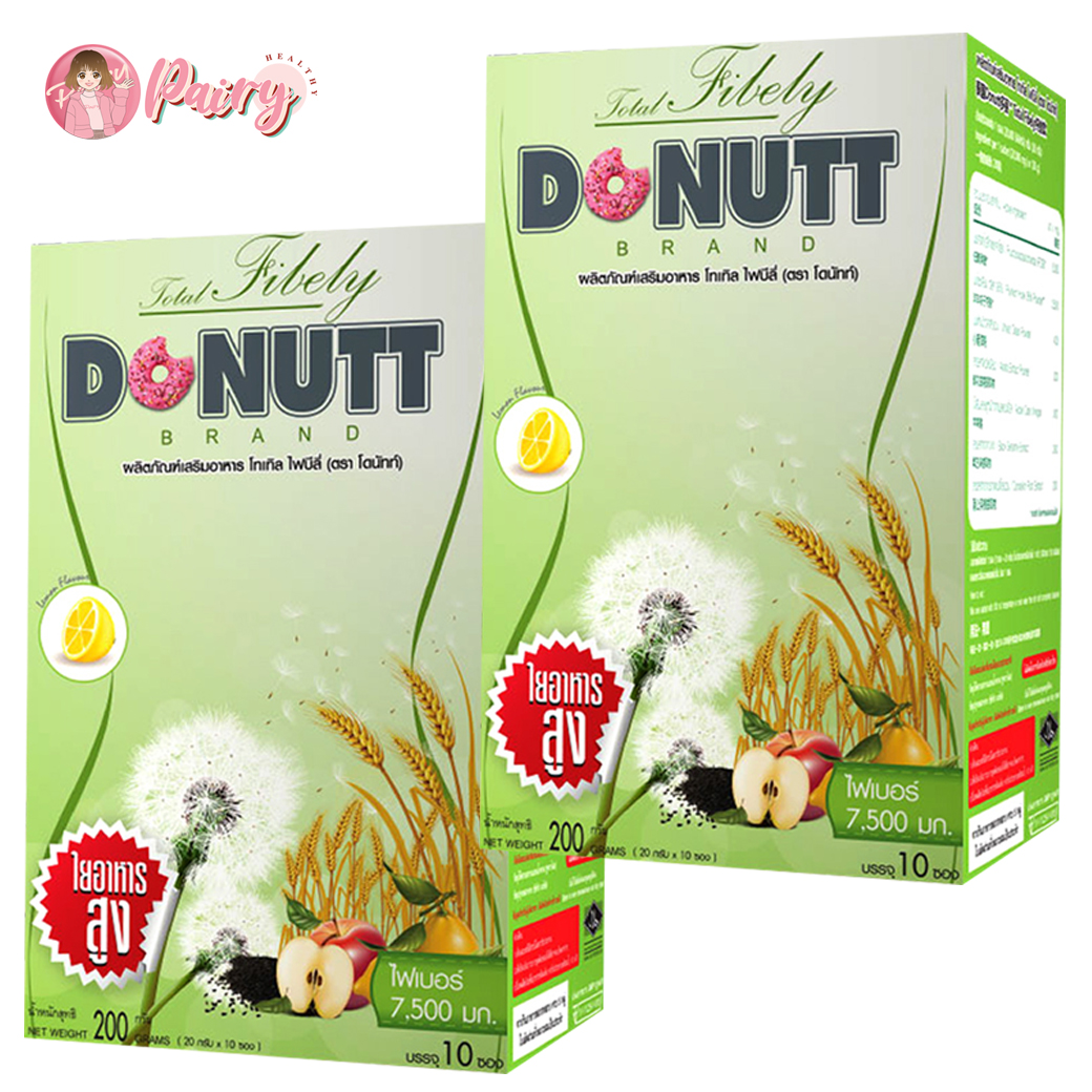 DONUTT Total Fibely โดนัท โทเทิล ไฟบีลี่ (บรรจุ 10 ซอง x 2 กล่อง)