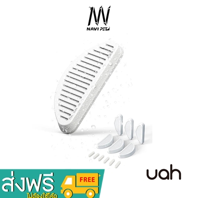 navipet uah ZERO Fountain Filter 6 pcs ไส้กรองน้ำพุ ไร้สาย UAH ZERO รีฟิลน้ำพุซีโร่ แพ็ค 6 ชิ้น ราคา 480 บาท*ส่งฟรี