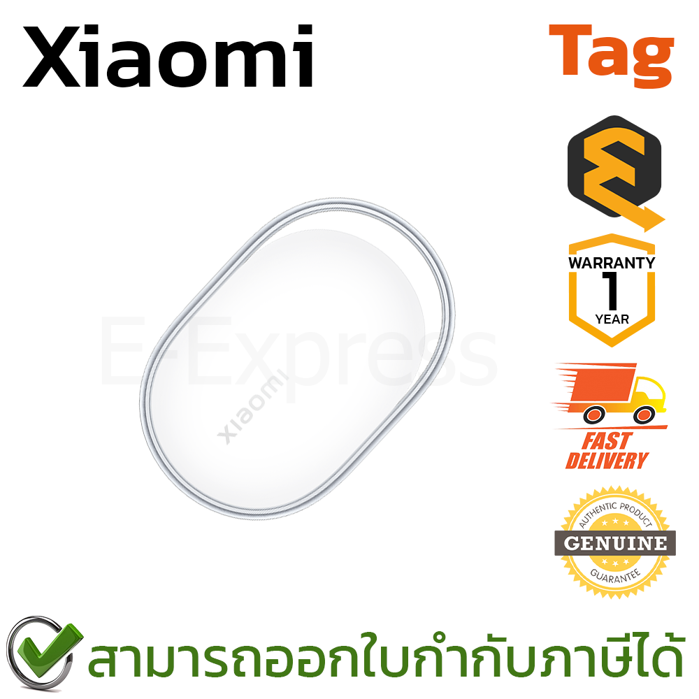 Xiaomi Tag Device Tracker [Pack-1] [Pack-4] Genuine, 1 Year Warranty from the Center. ราคา 1,849 บาท*ส่งฟรี