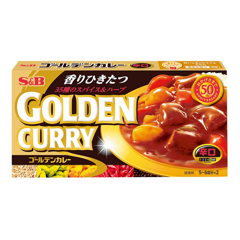 เอสแอนด์บี เครื่องแกงกระหรี่สำเร็จรูปแบบก้อนพร้อมปรุง รสเผ็ด 198 กรัม | S&B Golden Curry Sauce Hot 198g. เครื่องแกง เครื่องเทศ