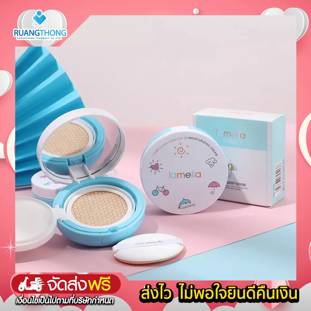 Rtพร้อมส่ง คุชชั่น เกาหลี ตลับฟ้า ปกปิดดีเยี่ยม คุมมัน กันน้ำ กันเหงื่อ ของแท้ 100% พร้อมส่ง ส่งไว