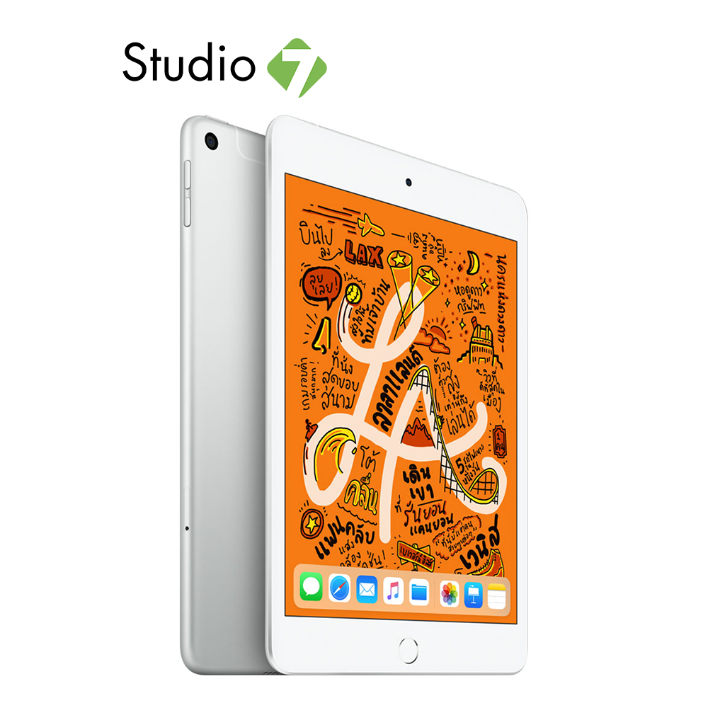 Apple iPad Mini 5 Wi-Fi + Cellular by Studio 7 (ไอแพด)