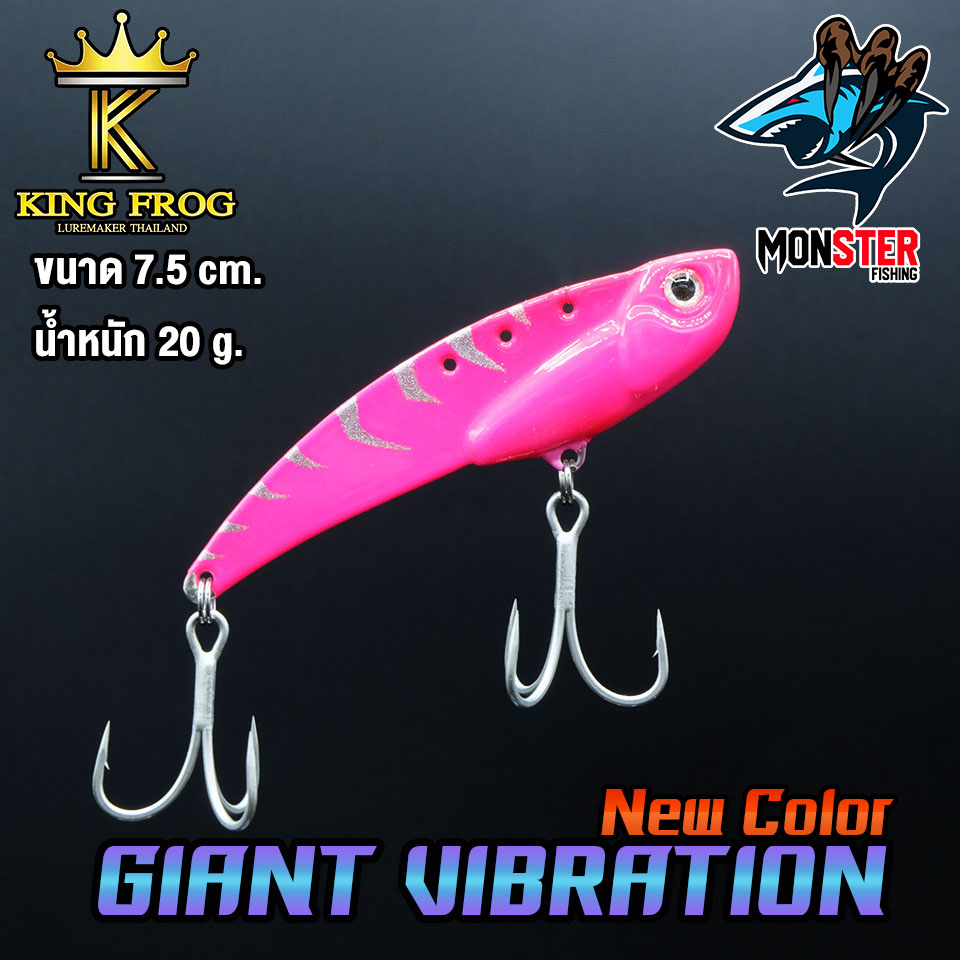 เหยื่อ KINGFROG GIANT VIBRATION  (New Color)