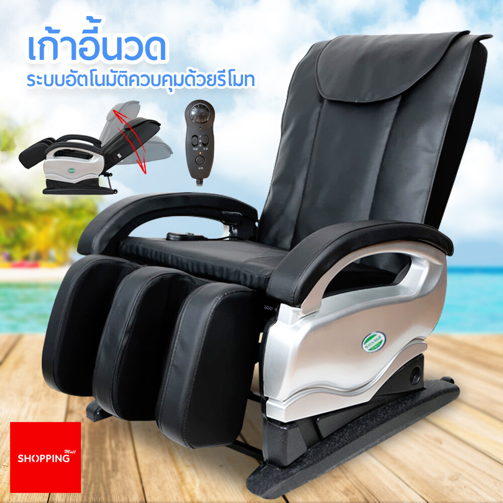 เก้าอี้นวดสุขภาพ เก้าอี้พักผ่อน เก้าอี้ไฟฟ้าเพื่อความผ่อนคลาย เก้าอี้นวด เก้าอี้นวดไฟฟ้า เก้าอี้นวด 3D