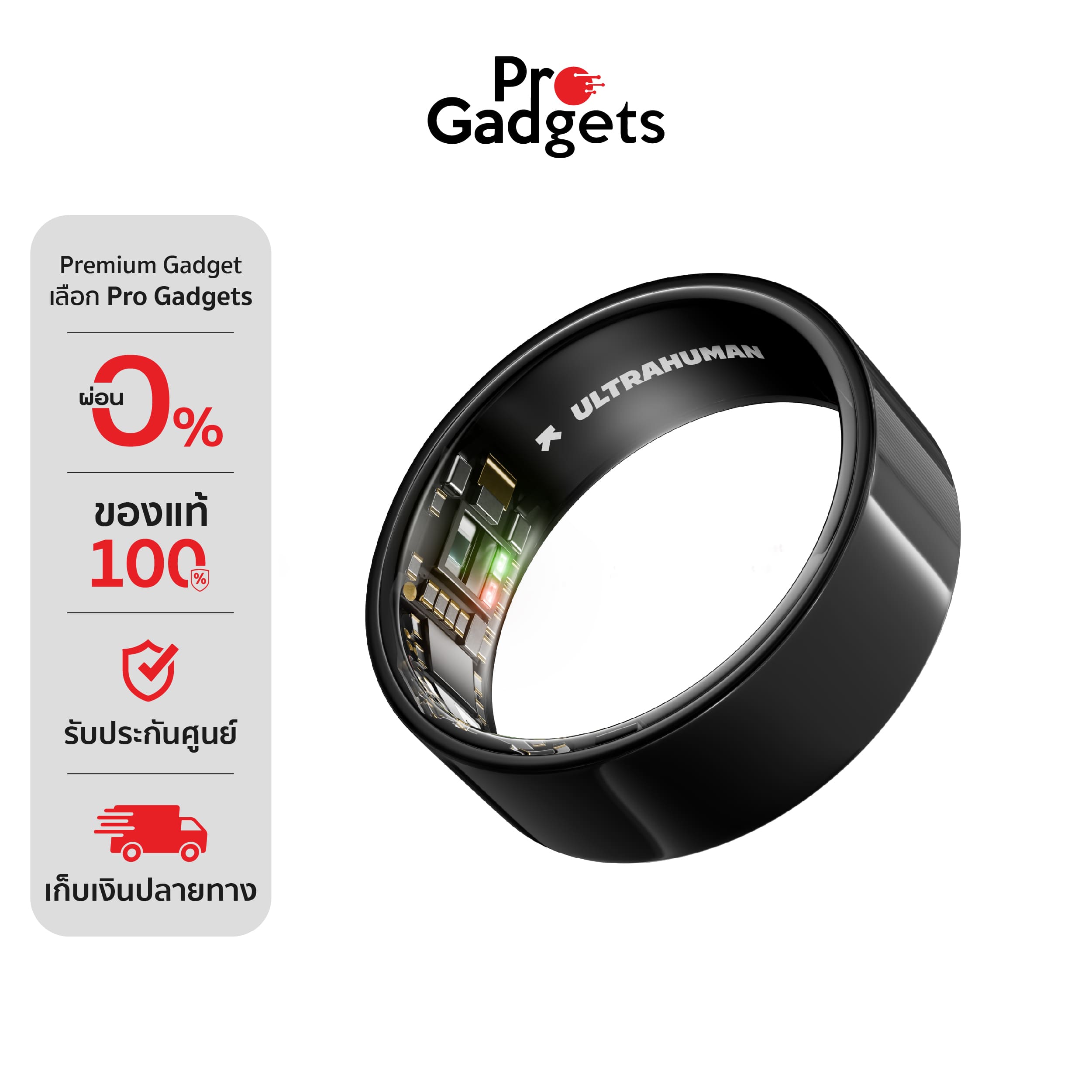 Ultrahuman Ring AIR Smart Ring ราคา 14,190 บาท*ส่งฟรี