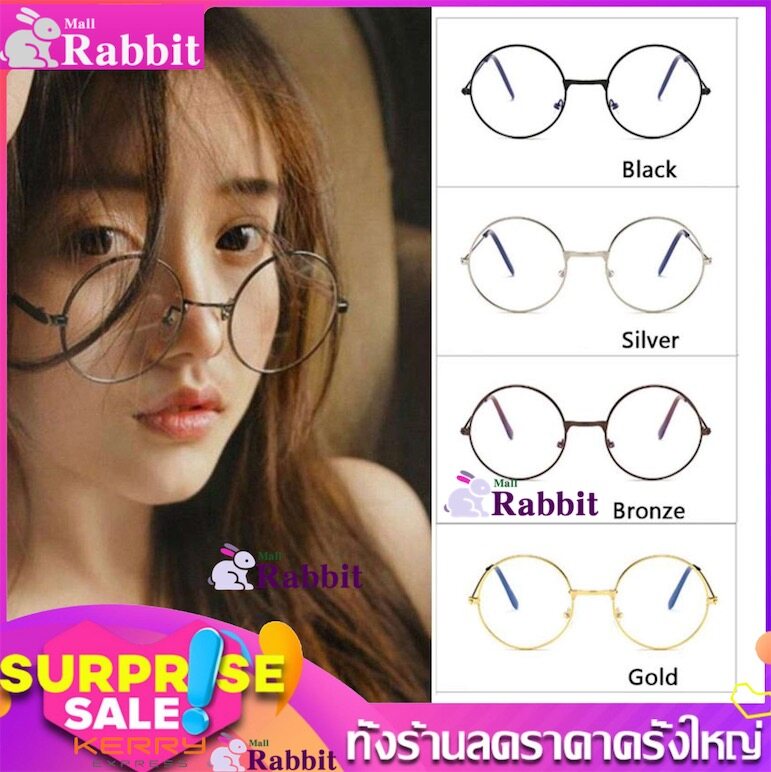 Rabbit Mall Stylish กรอบแว่นตากันแดด PC ป้องกันรังสีแว่นตาแว่นตาโปร่งใสขี่ปกป้องดวงตาแว่นตา Lover กรอบแก้วป้องกันรังสี