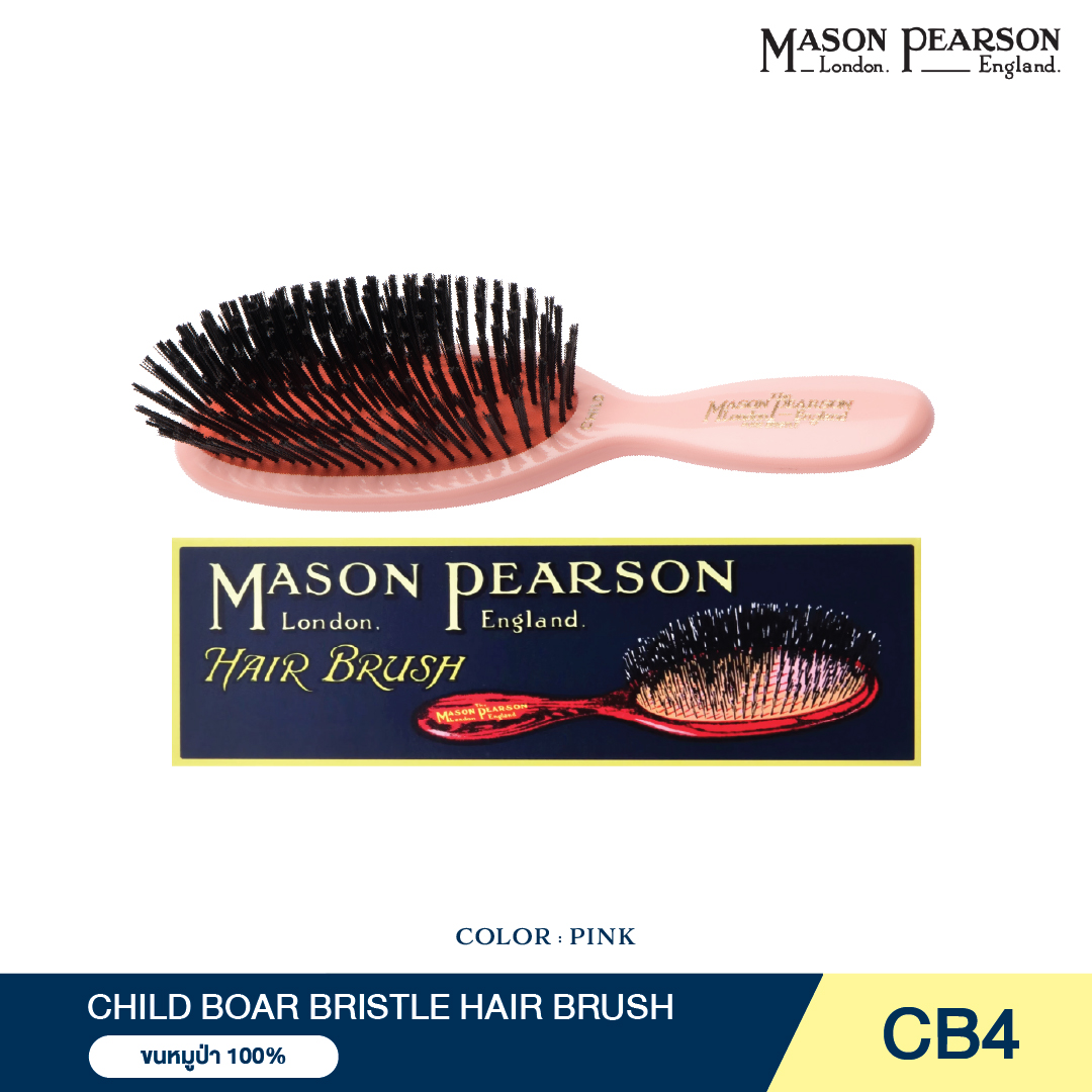 Mason Pearson Regular Child Pure Bristle Cb4, All Wild Boar Bristle Comb, Hair Brush, Children's Hair Comb, Portable Size ราคา 4,900 บาท*ส่งฟรี