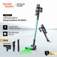 Russell Taylors 40000 Pa เครื่องดูดฝุ่นไร้สาย Cordless Vacuum Cleaner (BLDC 500วัตต์ HEPA) VORTEX