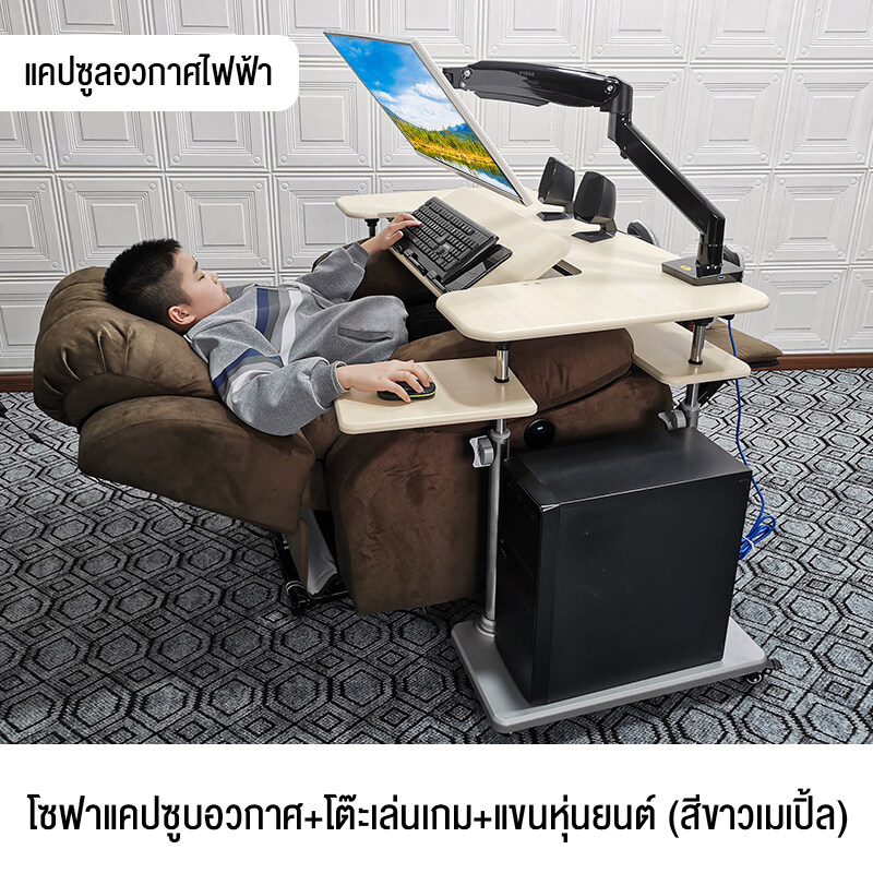 BAIERDI Thailand โต๊ะเก้าอี้ไฟฟ้า โต๊ะคอมพิวเตอร์ใช้ในบ้าน โต๊ะคอมแบบพับได้ โต๊ะสำหรับคนขี้เกียจ โต๊ะคอมพิวเตอร์ โต๊ะเกมส์สนับสนุนความสะดวกสบาย