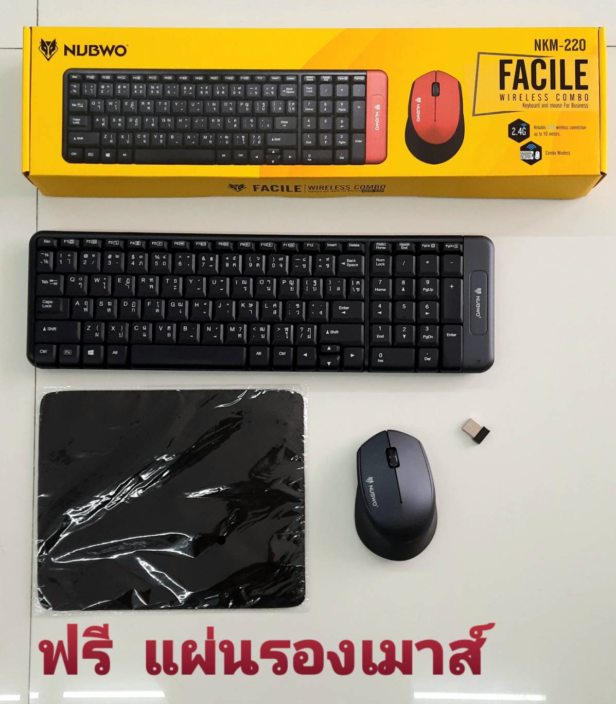KEYBOARD AND MOUSE WIRELESS NKM-220 NUBWO Reliable 2.4G wireless connection up to 10 meters. Combo Wireless 1200DPI AAAx4 ฟรี แผ่นรองเมาส์