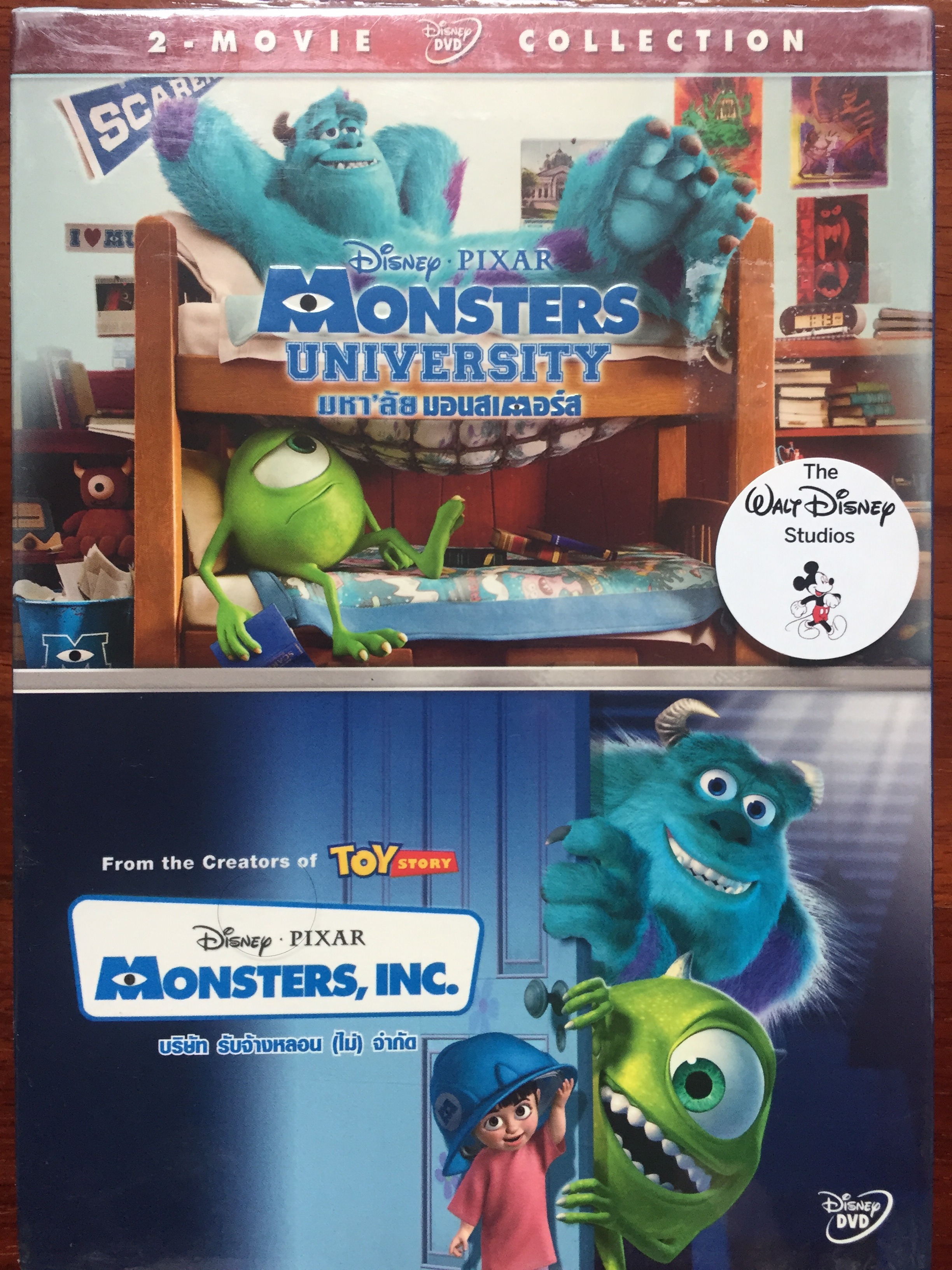 Monsters University & Monster, Inc.: 2 Movie Collection (Box Set)- บริษัท รับจ้างหลอน (ไม่) จำกัด