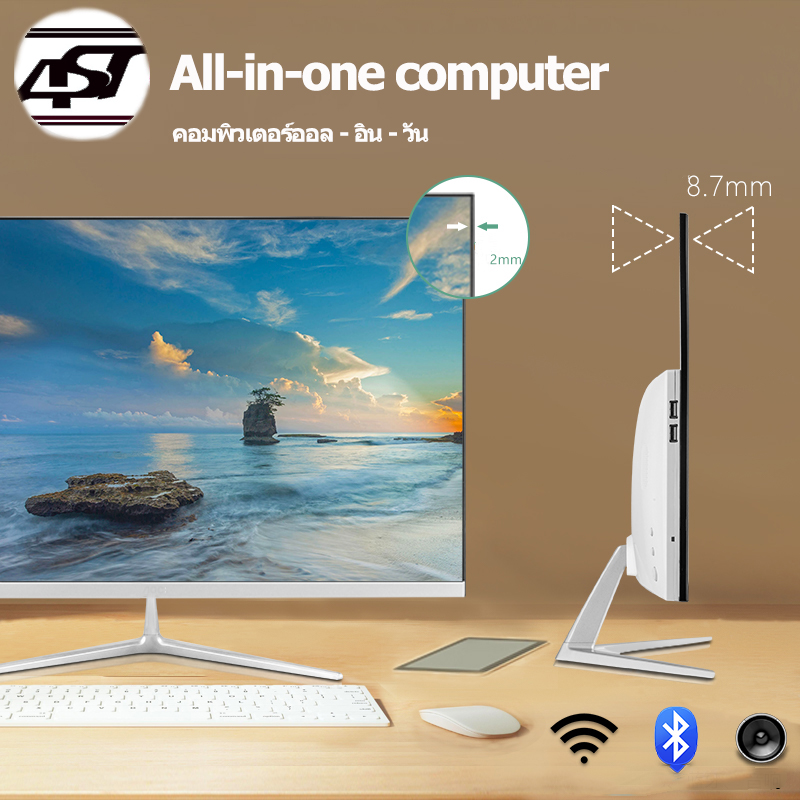 All-in-one computer Ultra-thin 24 inch monitor core i7 office home Desktop PC Factory Price mainframe complete set support wifi Free for the keyboard mouse and mouse pad คอมพิวเตอร์ คอมพิวเตอร์แบบออลอินวัน ออลอินว