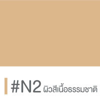 CUTE PRESS แป้งผสมรองพื้น EVORY RETOUCH OIL CONTROL FOUNDATION POWDER SPF 30 PA+++