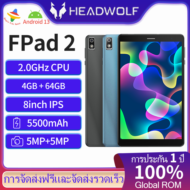 Headwolf FPad 2 Android 13 Tablet 8 Inch 4G LTE Phone calling Tablet 4GB RAM 64GB ROM, 5MP+5MP Dual Camera, 512GB TF Card Expansion ราคา 3,099 บาท*ส่งฟรี