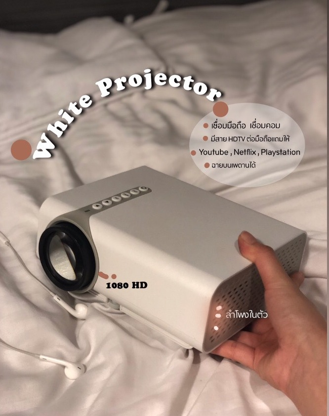 mini.project /?? รองรับ Disney ++ , Netflix [ของแท้ พร้อมส่งในไทย] mini projector 2021 ✨ios 14✨โปรเจคเตอร์พกพา ภาพคมชัด 1080HD รองรับมือถือ