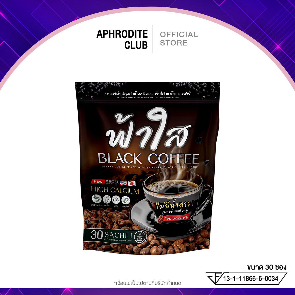 Fahsai Black Coffee, Clear Blue Black Coffee, Coffee for Health, Calcium Black Coffee, Nourishes Bones, Clear Blue, 1 Pack, 30 Packets. ราคา 590 บาท*ส่งฟรี