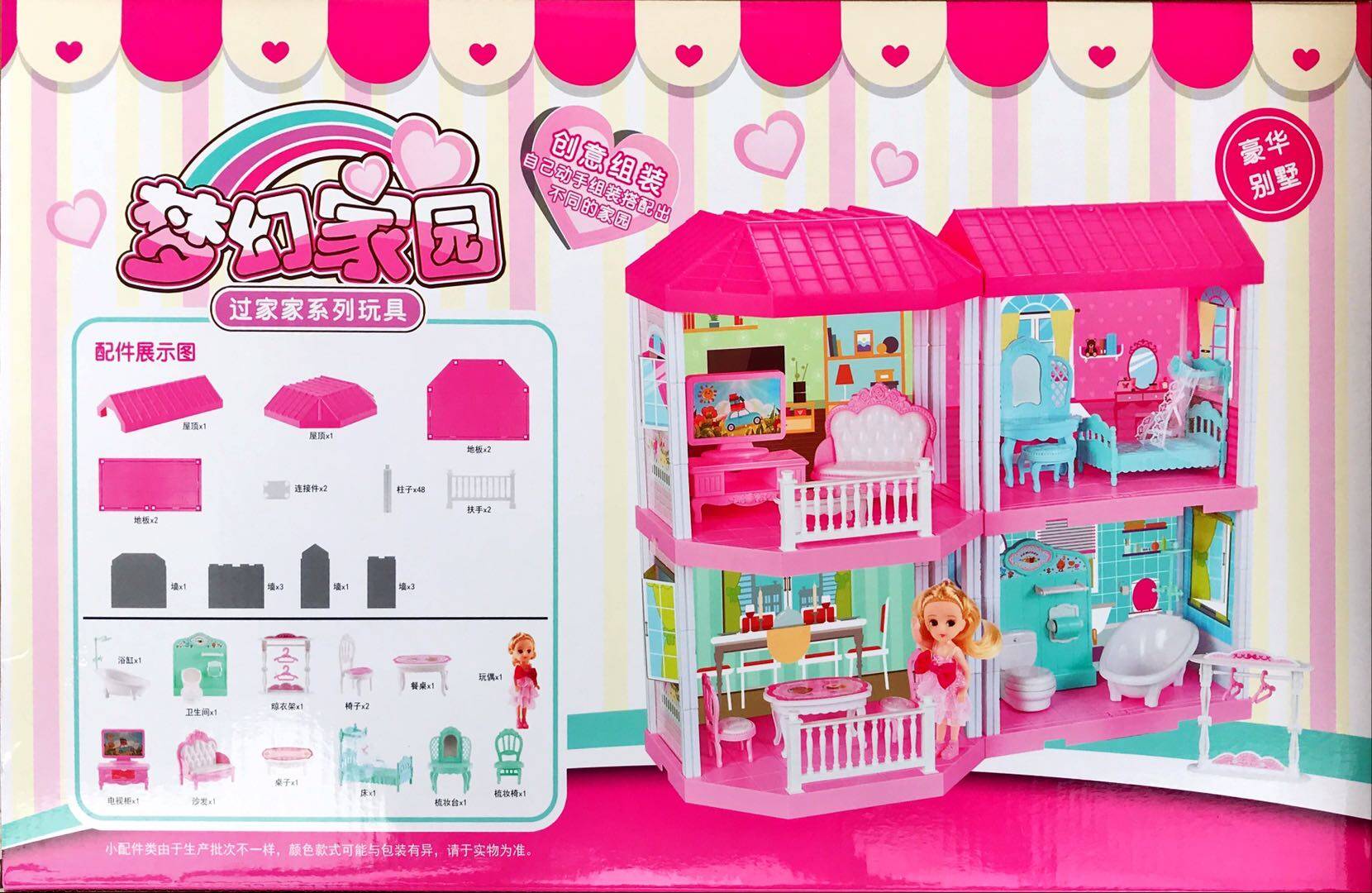บ้านตุ๊กตา ตุ๊กตา 2 ชั้น บ้านจำลองเฟอร์นิเจอร์ชุดสำหรับ Barbie ตุ๊กตาบาร์บี้