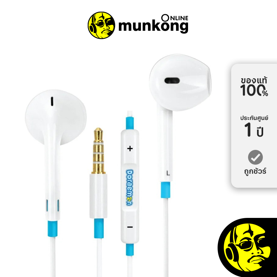 Asaki A-DME8107 หูฟังเอียบัด by munkong ราคา 199 บาท*ส่งฟรี