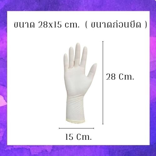 ถุงมือยาง PVC สีเหลืองอ่อน กรีดยาง ทนน้ำมัน กันสารเคมี (1แพ๊คมี3คู่)รุ่นSPK_L 0 กก.
