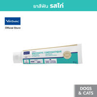 Virbac ยาสีฟัน ซีอีที รสไก่ [C.E.T.® Enzymatic Toothpaste - Poultry - 70 g] สำหรับสุนัขและแมว ป้องกันการสะสมของคราบหินปูน