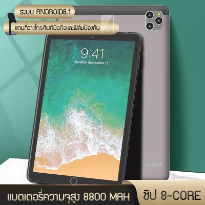 แท็บเล็ต หน้าจอHDขนาดใหญ่11 นิ้ว Android 8.1 FHD 2560x1600 พิกเซล 8G + 128Gหน่วยประมวลผล 8-core กล้องความละเอียดสูง 3ตัว รองรับภาษาไทยและอีกหลากหลายภาษา (1)