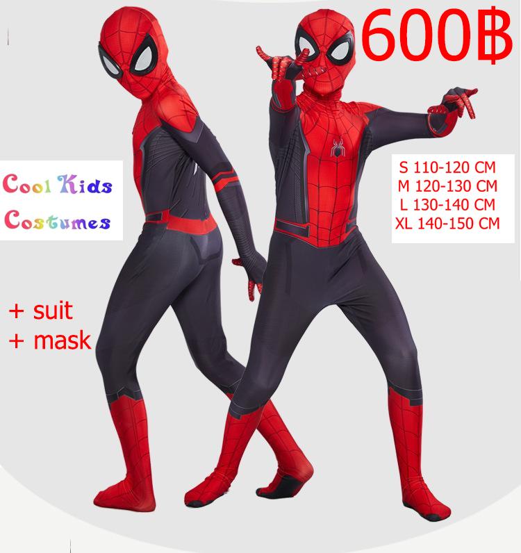 สินค่าส่งจากไทย ส่งฟรี ชุดสไปเดอร์เดอร์แมน 2019 ชุดเด็ก kids boy costumes Spiderman Far From Home