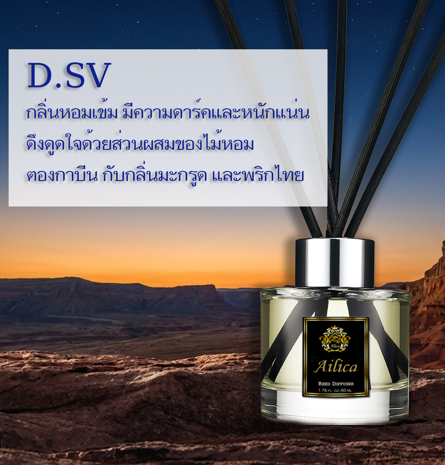 ก้านไม้หอม ปรับอากาศ กลิ่นโรงแรมหรู 50 ml ใช้ได้นาน 1-2เดือน Hotel Reed Diffuser น้ำหอมปรับอากาศ น้ำมันหอมระเหย