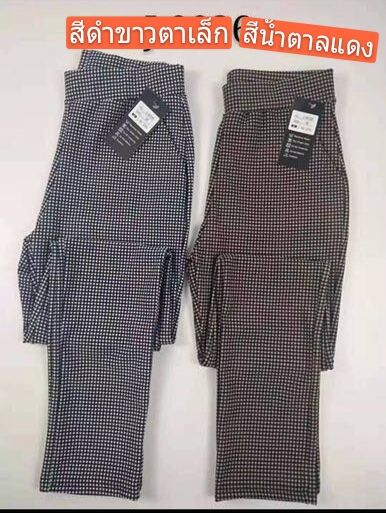 กางเกงขายาวผ้าเกาหลี(รับประกันใหญ่ยาว) สินค้าใหม่ล่าสุดใส่สบาย มี5ไชล์3XL 4XL 5XL 6XL 7XL
