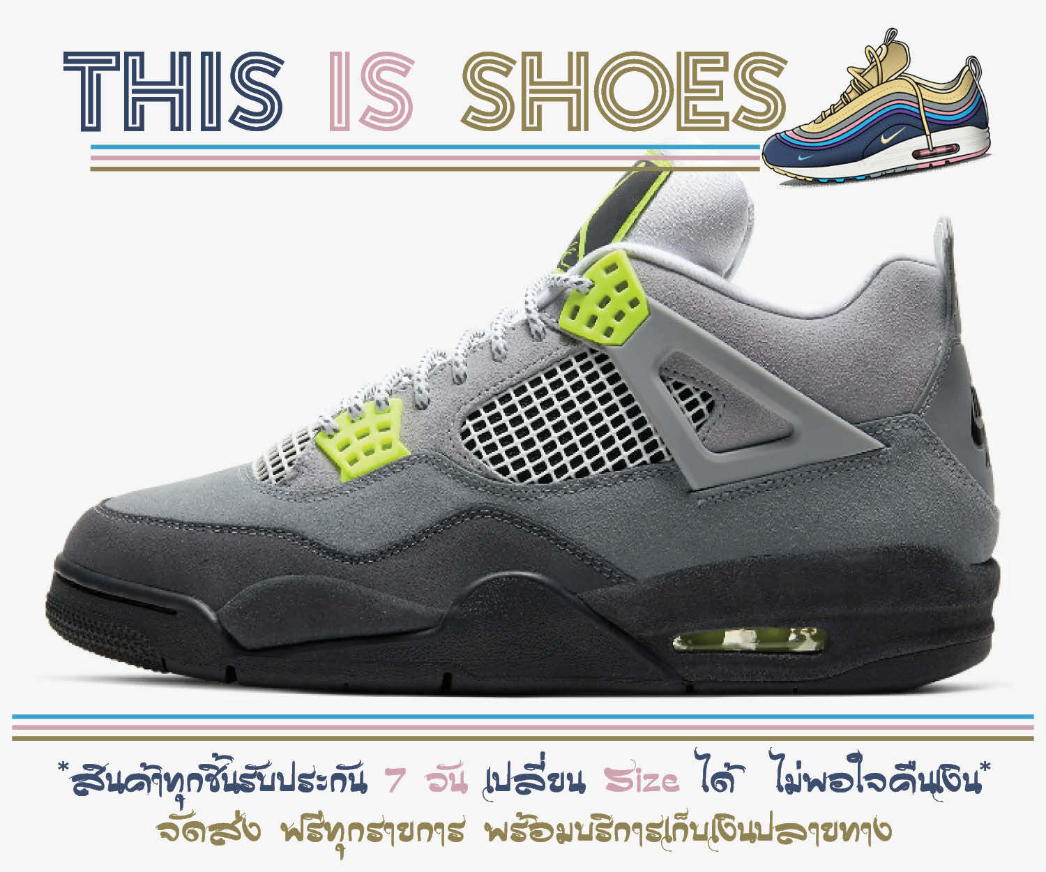 รองเท้าบาสเกตบอลNike Air Jordan 4 Retro *GreyGreen* (Size36-45) #พร้อมกล่องอุปกรณ์ครบ# #จัดส่งเร็วมาก 1-3วันถึง# #THIS IS SHOES#