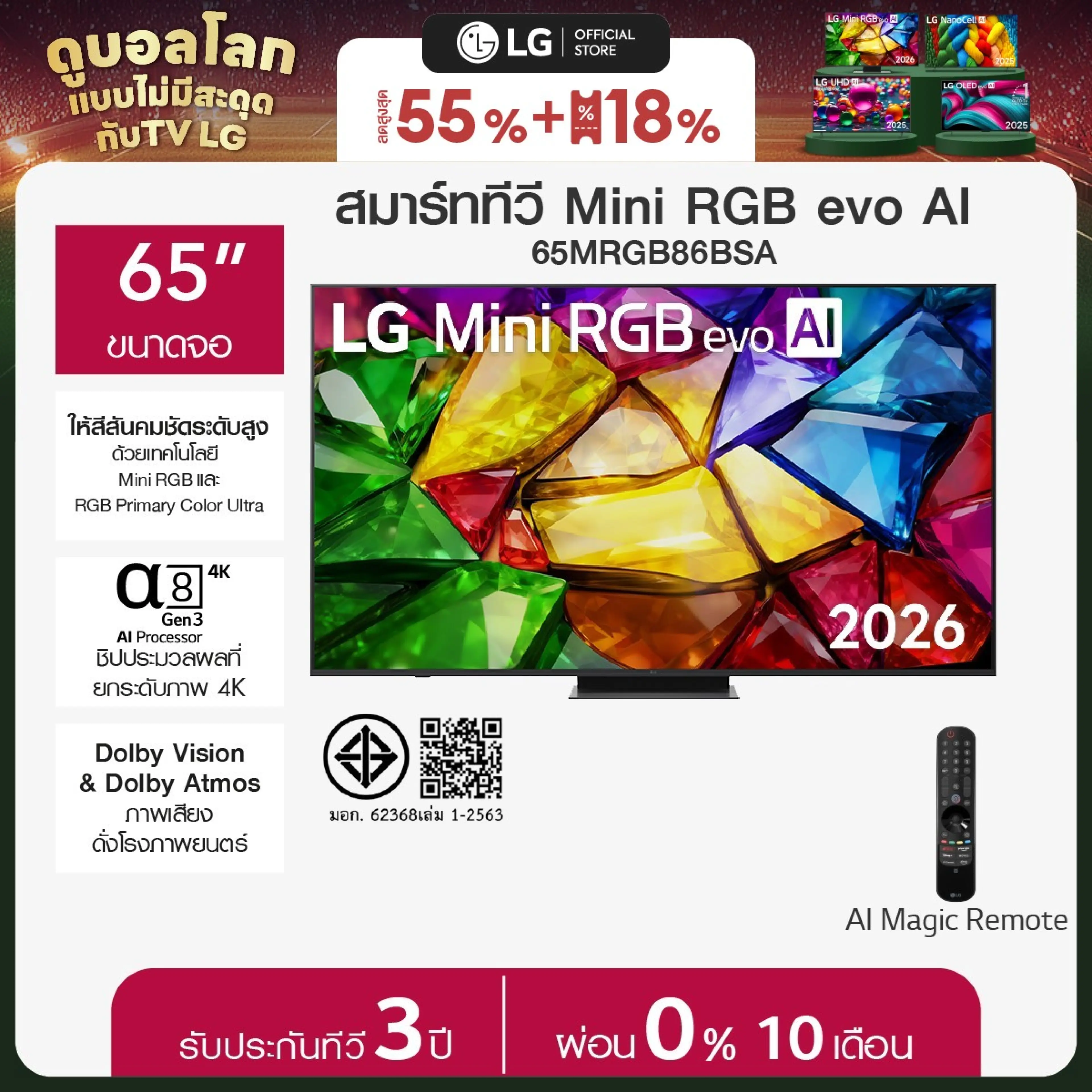 Tv 65" Lg Mini Rgb Evo Ai Mrgb86 4K Smart Tv 2026 Model 65Mrgb86Bsa