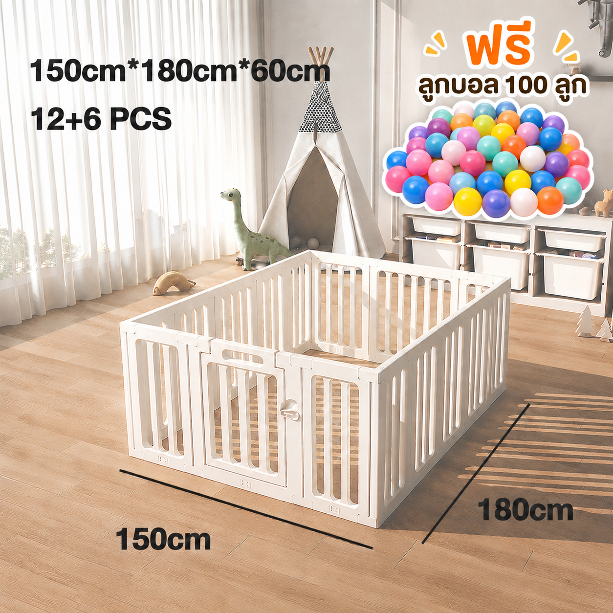 Beige คอกกั้นเด็ก คอกเด็ก 6ฟุต/5ฟุต ประกอบง่าย ล็อคประตูภายนอก ไม่ต้องใช้เครื่องมือ กันลื่นมั่นคง