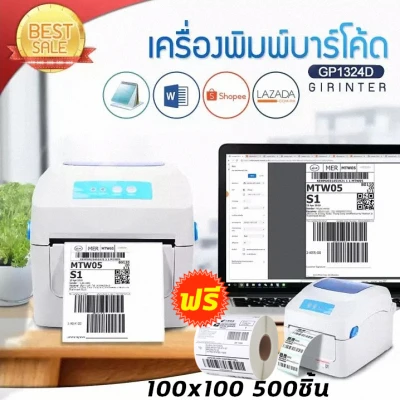 Gprinter barcode printer, roll sticker printer Print the label Price tag, Drug label, Barcode, Receipt Barcode printers clothing labe
