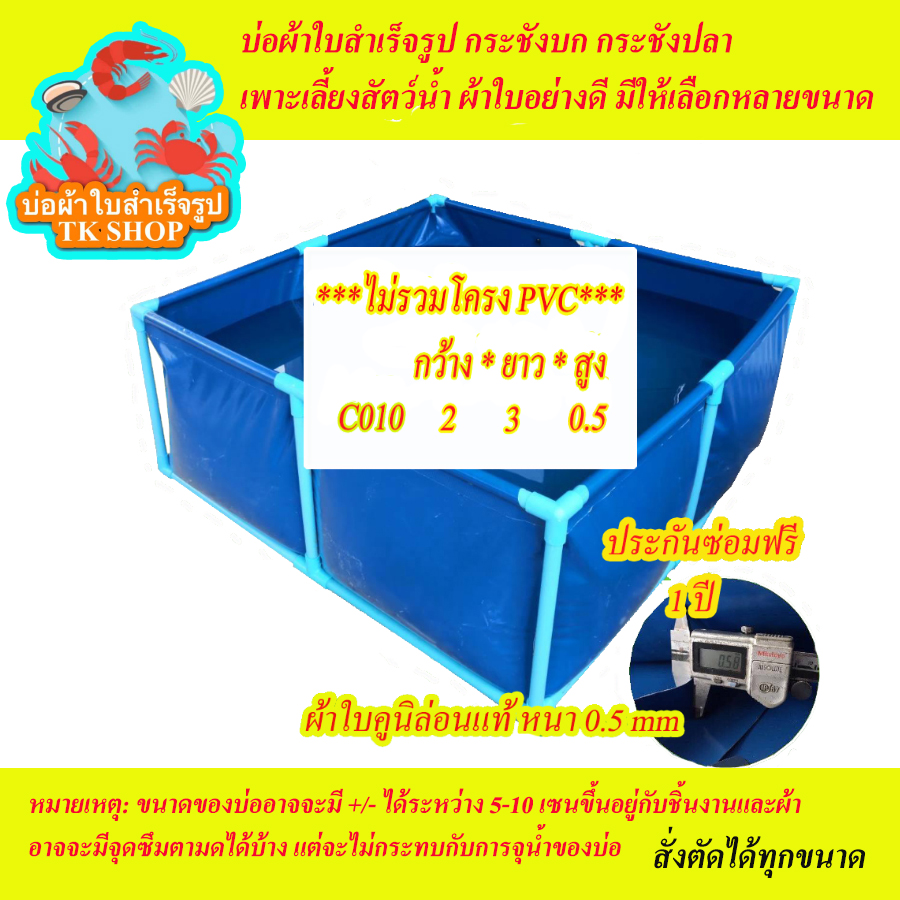 My Image 24