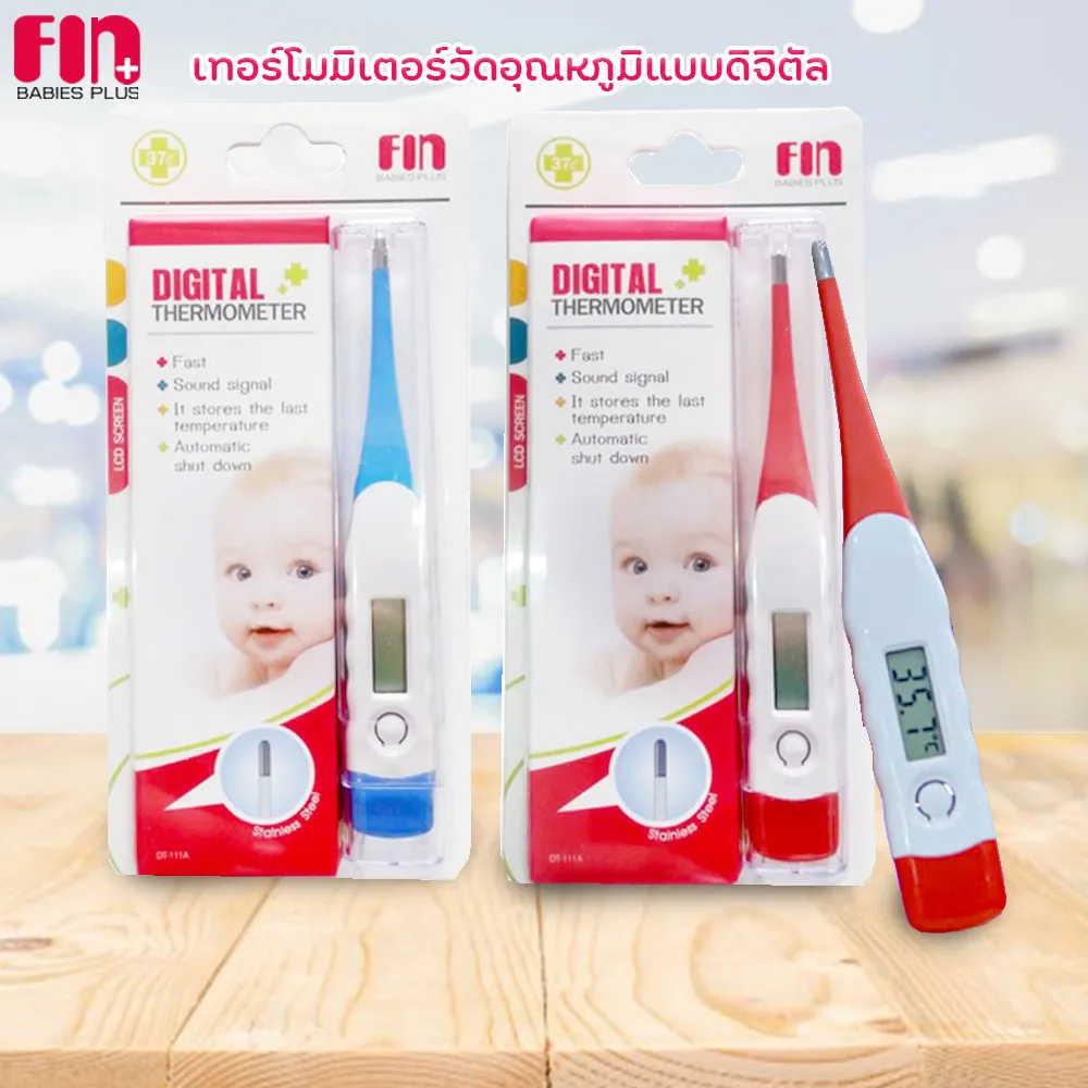 Fin Babiesplus เทอร์โมมิเตอร์ เครื่องวัดอุณหภูมิ ปรอทวัดไข้ดิจิตอล รุ่น USE-DT111