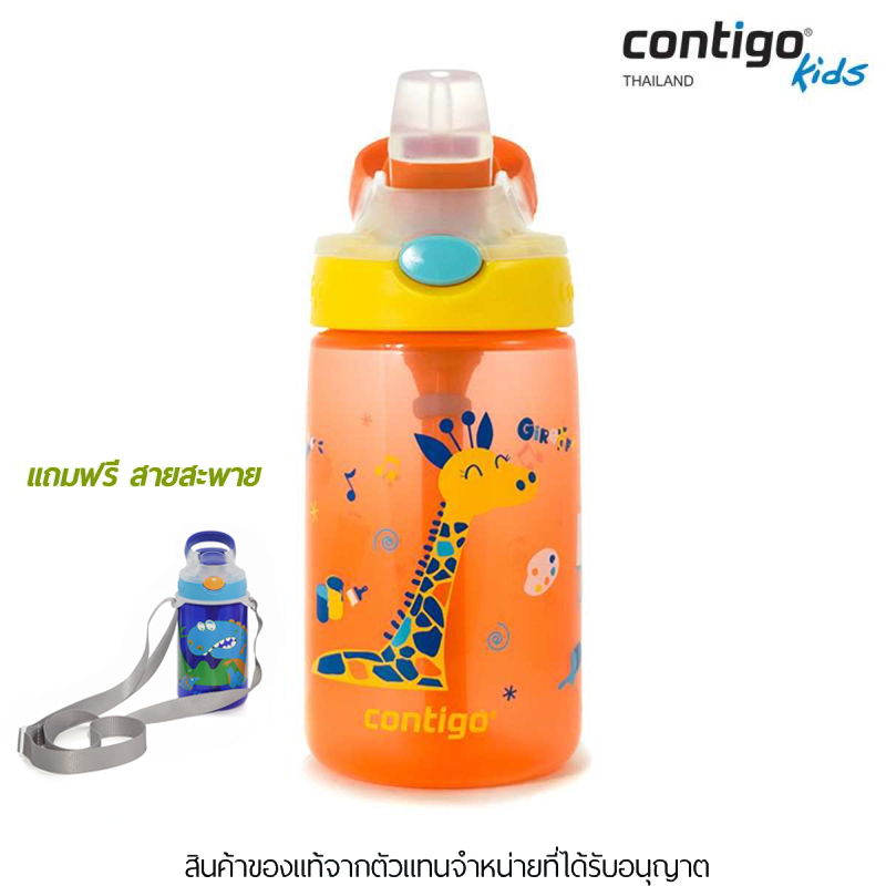 Contigo Kids Gizmo Flip กระติกน้ำเด็กพร้อมหลอดดูด  ลายการ์ตูน ขนาด 414 ml.