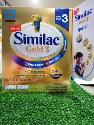 Similac Gold 3 1950g ซิมิแลค โกลด์ 3 1950 กรัม 1 กล่อง นมผง Milk Powder
