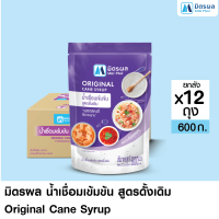 มิตรผล น้ำเชื่อมเข้มข้น Original Cane Syrup 800ml.(ยกลัง 12 ถุง)