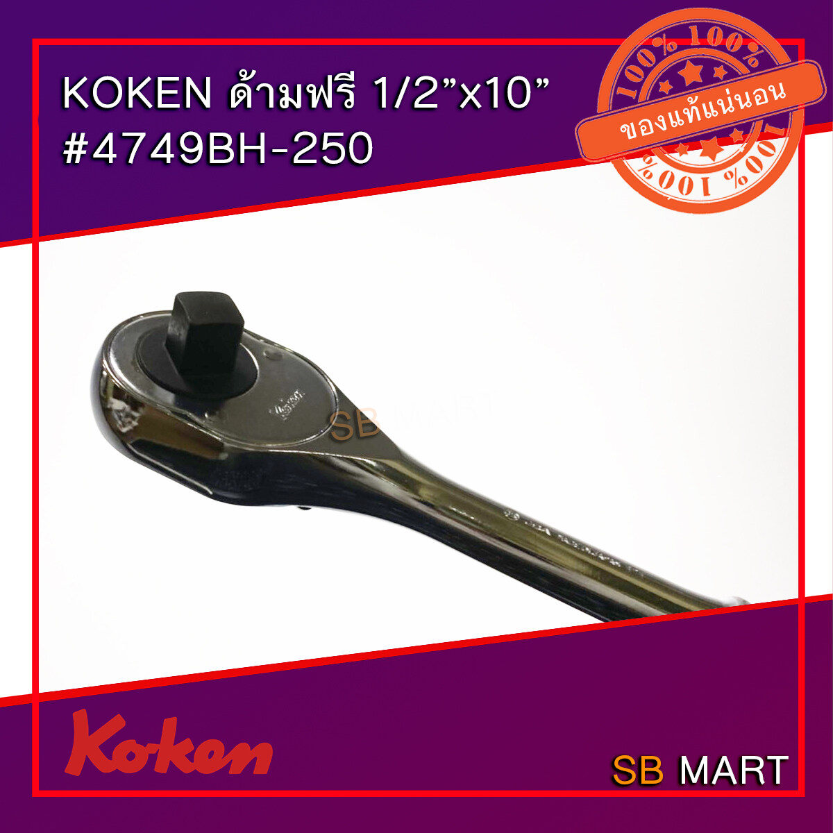 Koken Koken ราคาถูก ซื้อออนไลน์ที่ - ส.ค. 2022 | Lazada.co.th