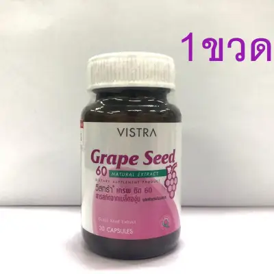 VISTRA Grape Seed Extract 60 mg 30 cap 1bott