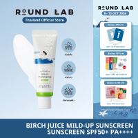 Round Lab Birch Juice Moisturizing Mild-Up Sunscreen SPF50+ PA++++ 50 ml.