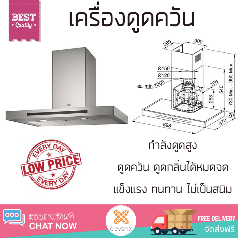 xx ราคา 14,990 บาท*ส่งฟรี