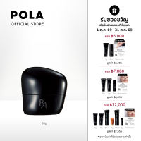 POLA B.A Cream โพลา บี.เอ ครีม 30g (ไนท์ครีมบำรุงผิวหน้า เพื่อผิวยืดหยุ่น รู้สึกกระชับได้รูป แบบ 3 มิติ)