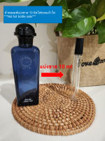 Hermes Eau de Citron Noir 10 มิล แบ่งขาย น้ำหอมแท้แบ่งขาย