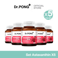 [ช้อปครบ รับฟรี] Dr.PONG Astaxanthin 6 mg AstaREAL from Japan / Astaxanthin 6 mg+วิตามินอี ดูแลริ้วรอยและจุดด่างดำ